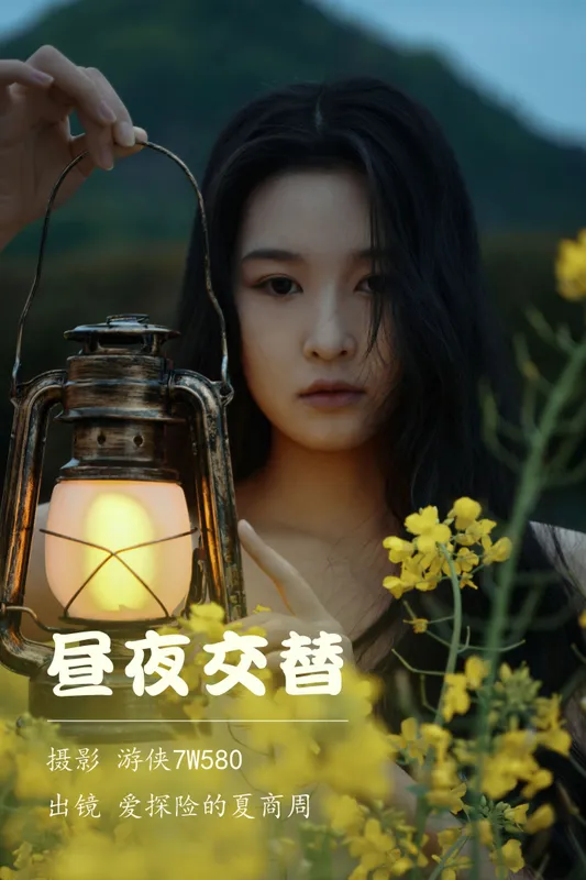 爱探险的夏商周 – 《昼夜交替》[26P] - 机器猫次元