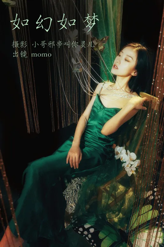 momo – 《如幻如梦》[22P] - 机器猫次元