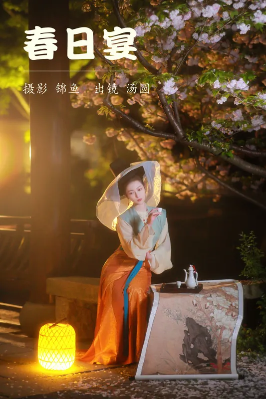 是汤圆吖吖 – 《春日宴》[48P] - 机器猫次元
