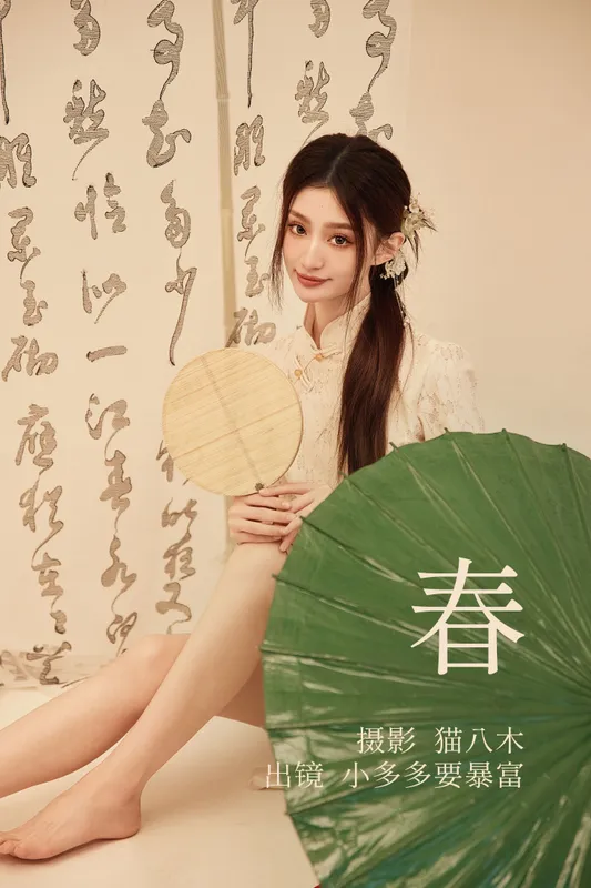 小多多要爆富 – 《春》[22P] - 机器猫次元