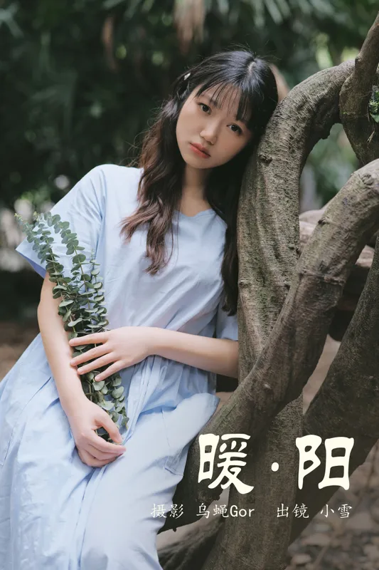 宇宙无敌超级女孩 – 《暖阳》[36P] - 机器猫次元