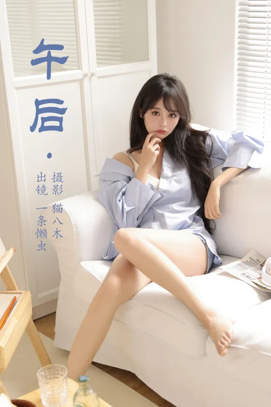 一条懒虫 – 《午后》[32P] - 机器猫次元