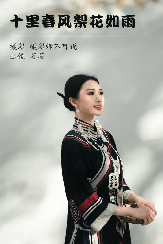 薇薇 – 《十里春风梨花如雨》[50P] - 机器猫次元