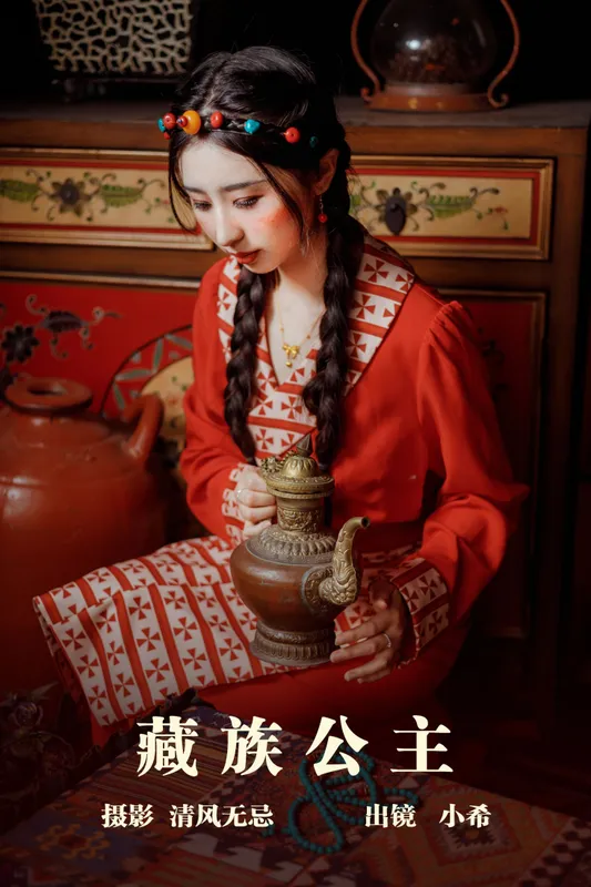 小希仔 – 《藏族公主》[22P] - 机器猫次元