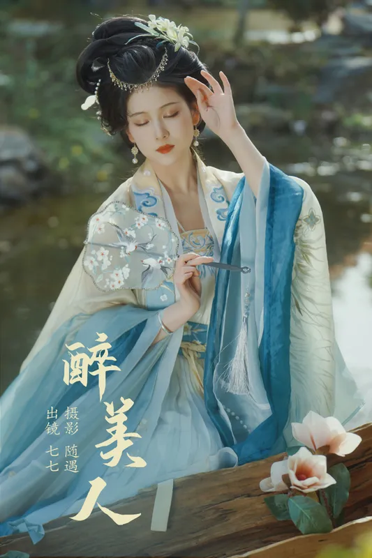 七七 – 《醉美人》[22P] - 机器猫次元