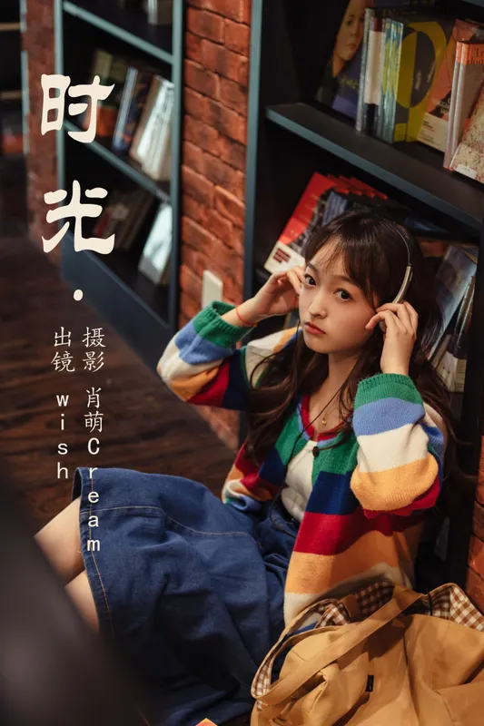 wish – 《时光》[31P] - 机器猫次元