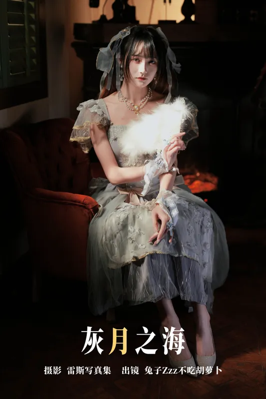 兔子Zzz不吃胡萝卜 – 《灰月之海》[29P] - 机器猫次元