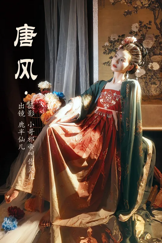 鹿半仙儿_ – 《唐风》[24P] - 机器猫次元