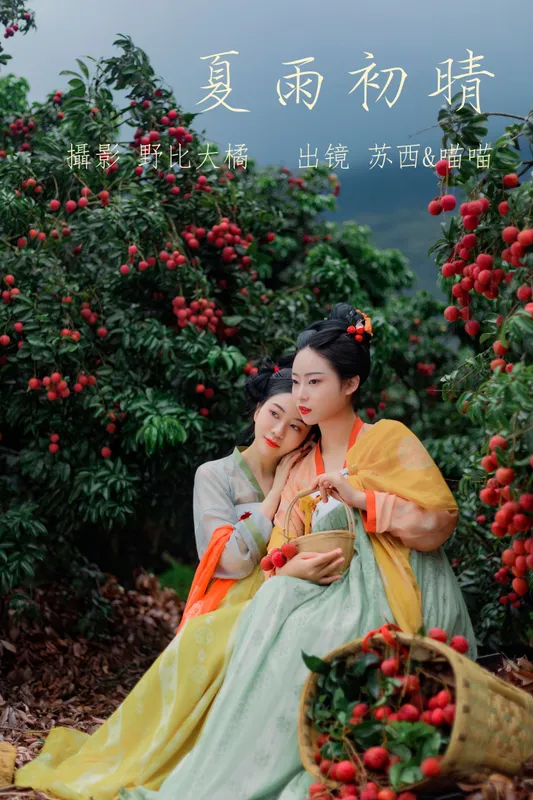 苏西 喵喵 – 《夏雨初晴》[23P] - 机器猫次元