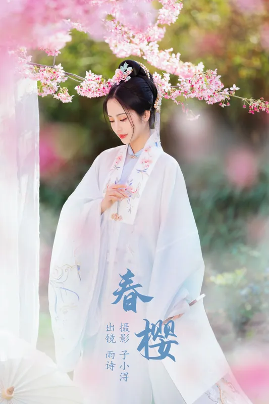 是雨诗呀 – 《春樱》[24P] - 机器猫次元
