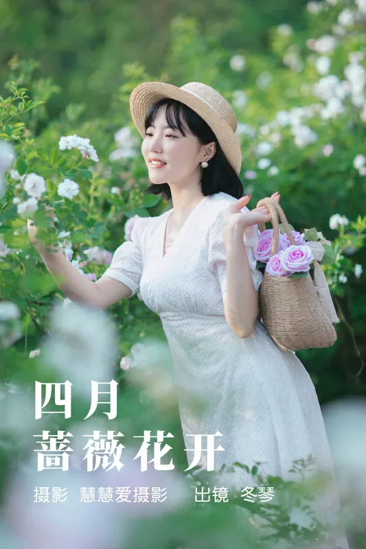 冬琴 – 《四月蔷薇花开》[30P] - 机器猫次元