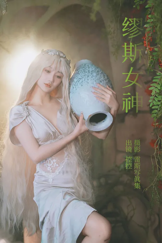 Conkon控控 – 《缪斯女神》[33P] - 机器猫次元