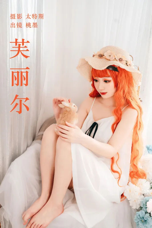 桃墨公子x – 《芙丽尔》[29P] - 机器猫次元