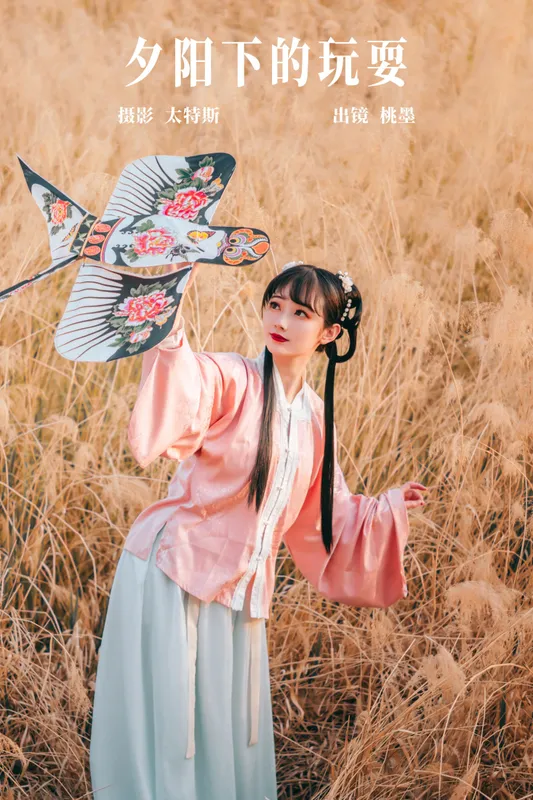 桃墨公子x – 《夕阳下的玩耍》[30P] - 机器猫次元