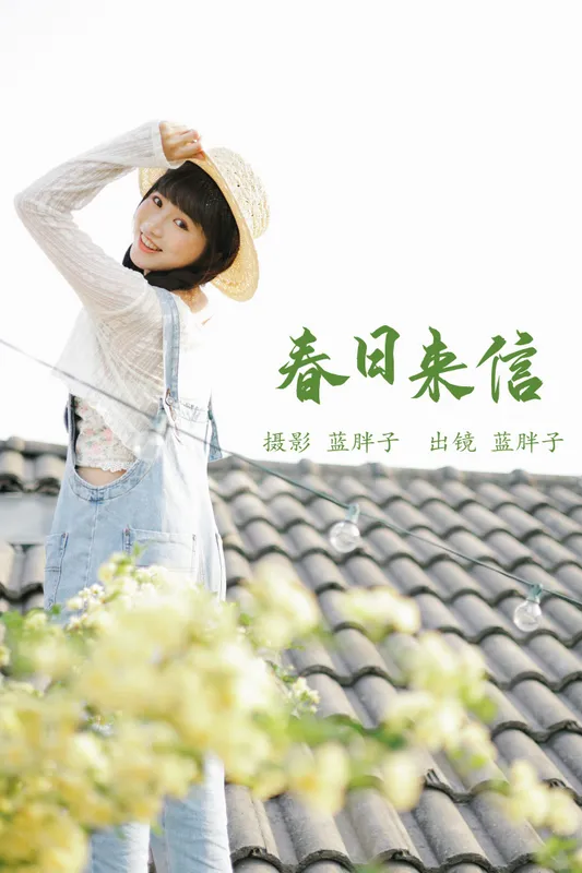 蓝胖子 – 《春日来信》[34P] - 机器猫次元