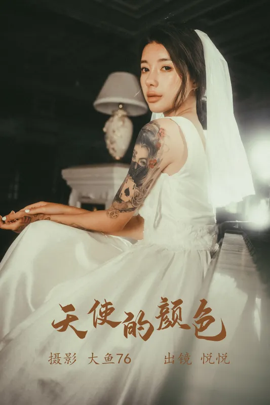 悦悦 – 《天使的颜色》[46P] - 机器猫次元