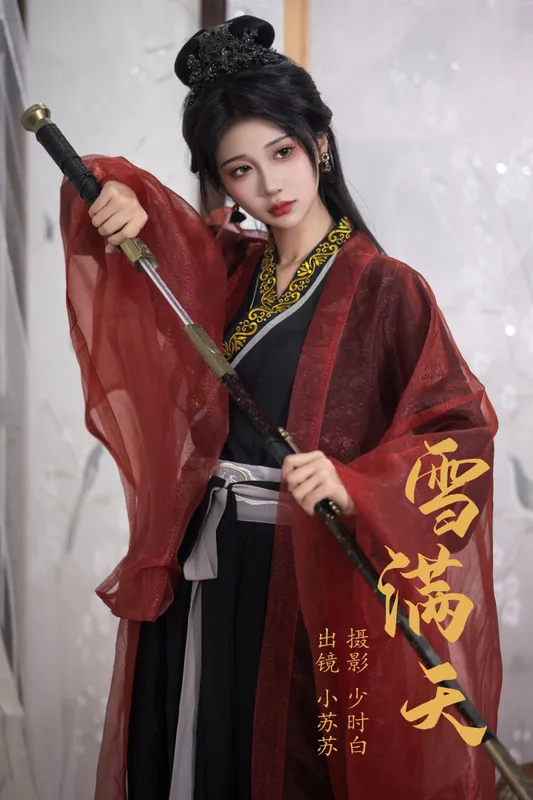 绮罗生的小苏苏 – 《雪满天》[23P] - 机器猫次元