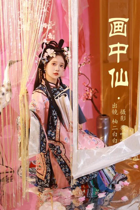 柚二白白 - 《画中仙》[34P]