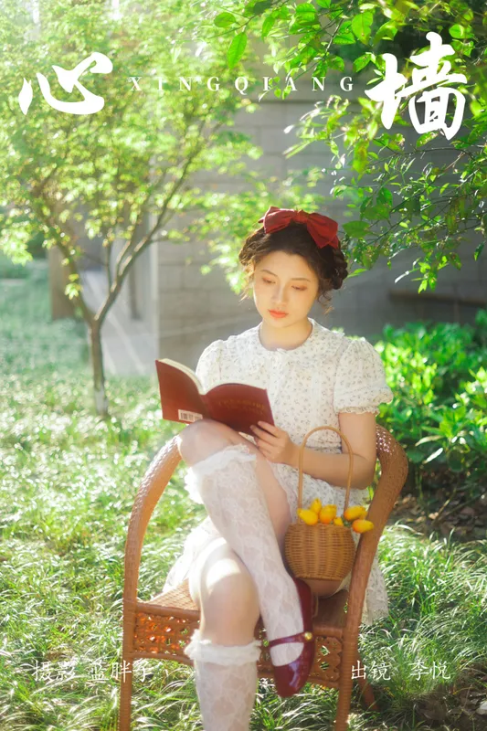 李悦 – 《心墙》[38P] - 机器猫次元