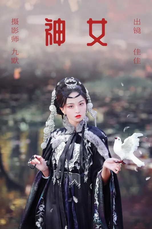 佳佳 – 《神女》[22P] - 机器猫次元