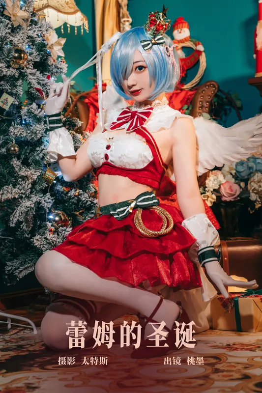 桃墨公子x – 《蕾姆的圣诞》[22P] - 机器猫次元