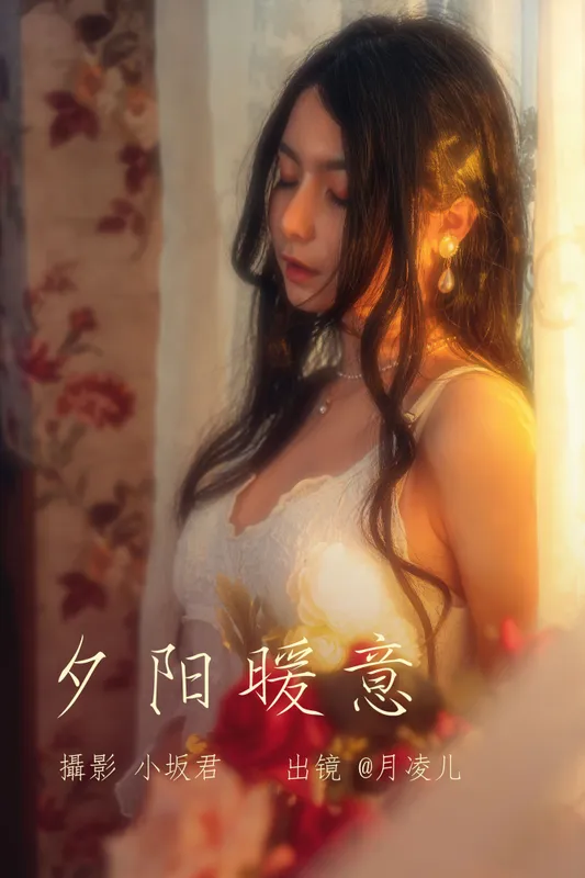 零基础的米团 – 《夕阳暖意》[24P] - 机器猫次元