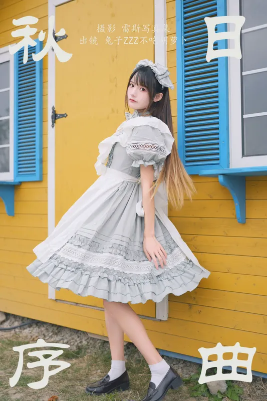 兔子Zzz不吃胡萝卜 – 《秋日序曲》[47P] - 机器猫次元