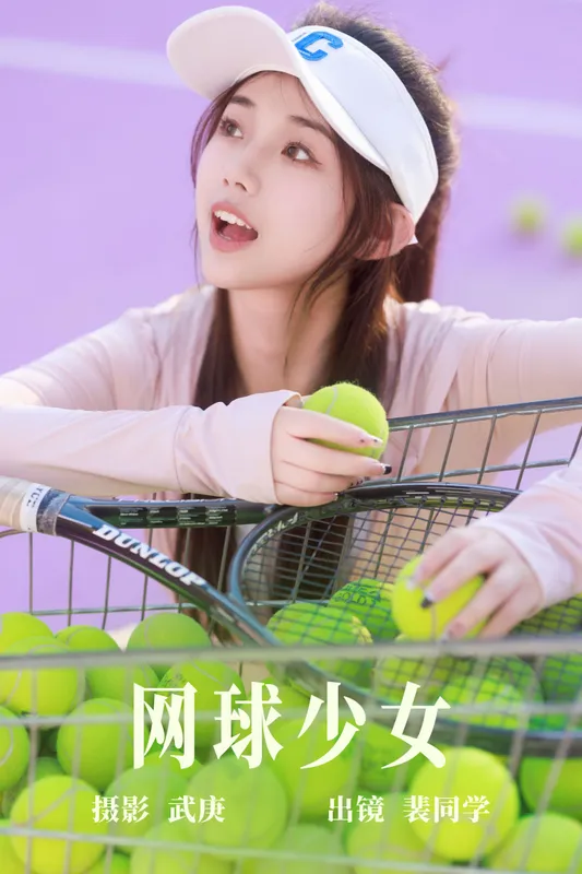 裴同学 – 《网球少女》[20P] - 机器猫次元