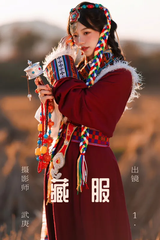 赤木晴子 – 《藏服》[22P] - 机器猫次元