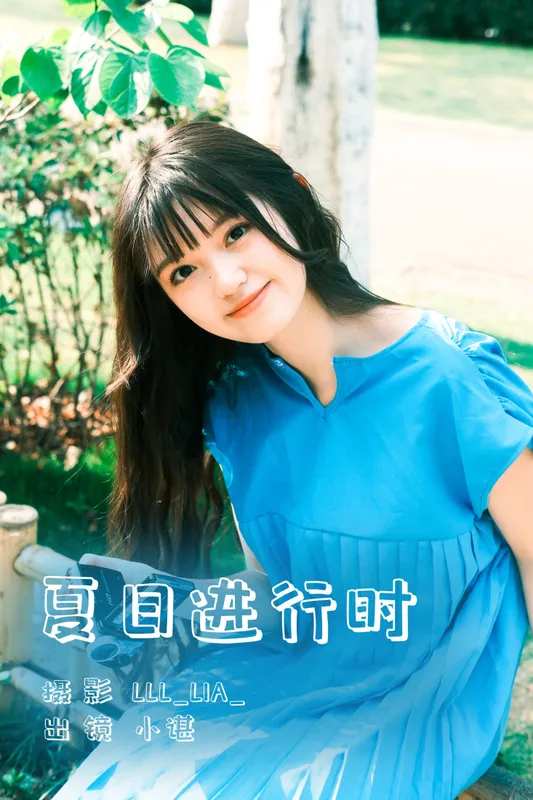 椰椰公主 – 《夏日进行时》[33P] - 机器猫次元
