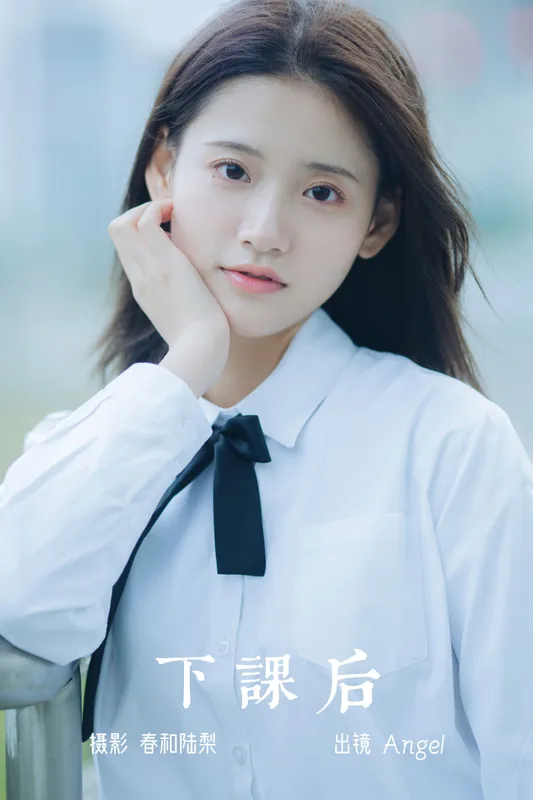 Angel – 《下课后》[22P] - 机器猫次元