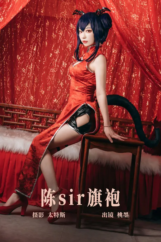 桃墨公子x – 《陈sir旗袍》[25P] - 机器猫次元