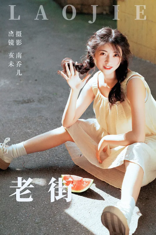 亥未 – 《老街》[28P] - 机器猫次元
