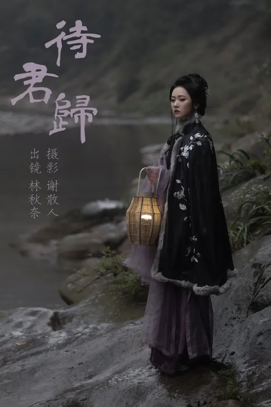 林秋奈 – 《待君归》[22P] - 机器猫次元