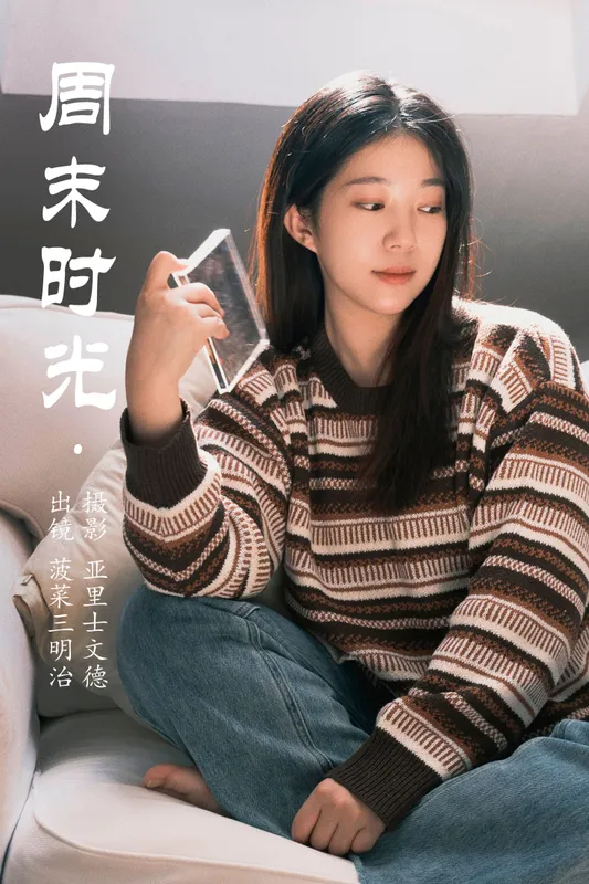 菠菜三明治 – 《周末时光》[23P] - 机器猫次元