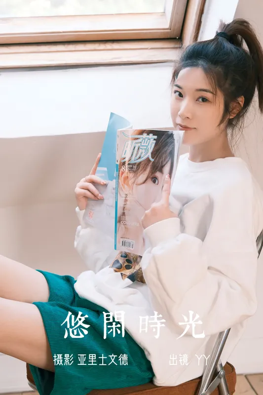 睡觉不眨眼 – 《悠闲时光》[21P] - 机器猫次元