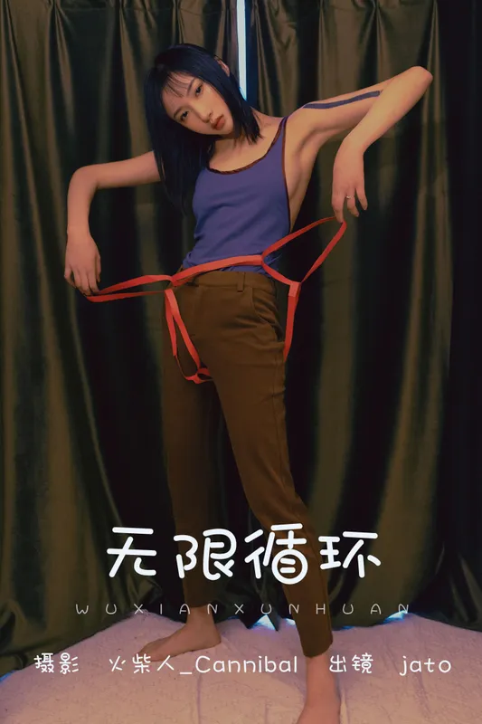 老鼠窜过雨棚 – 《无限循环》[22P] - 机器猫次元