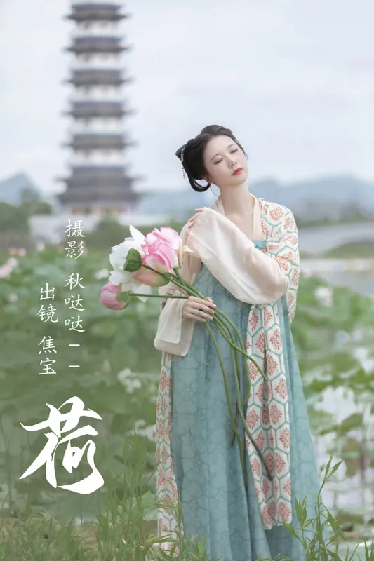 lsababe – 《荷》[38P] - 机器猫次元