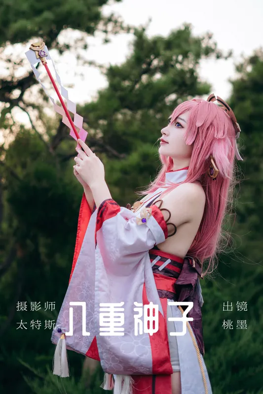 桃墨公子x – 《八重神子》[24P] - 机器猫次元