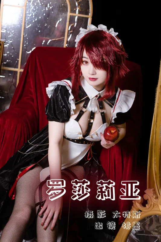 桃墨公子x – 《罗莎莉亚》[23P] - 机器猫次元