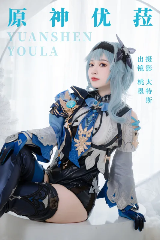 桃墨公子x – 《原神优菈》[27P] - 机器猫次元