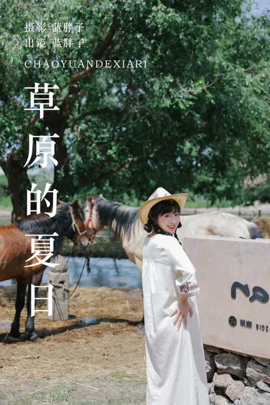 蓝胖子 – 《草原的夏日》[36P] - 机器猫次元