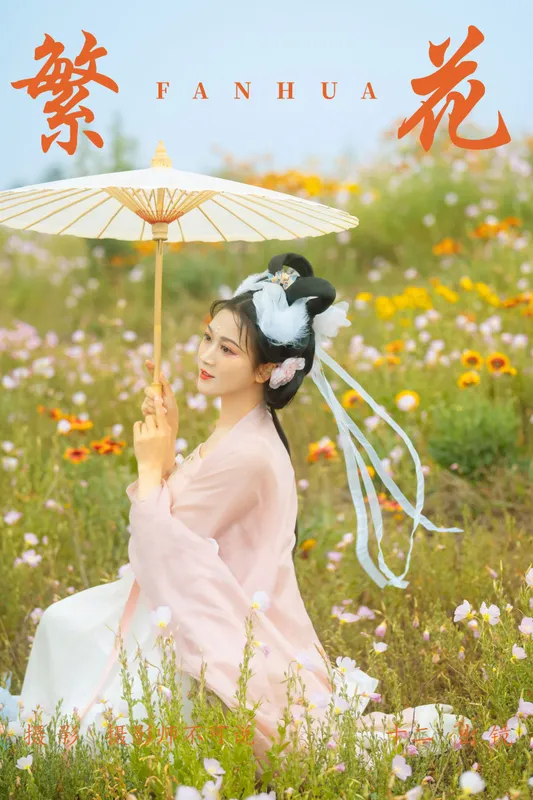 十二 – 《繁花》[37P] - 机器猫次元