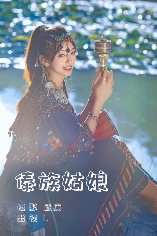 赤木晴子 – 《异域姑娘》[27P] - 机器猫次元