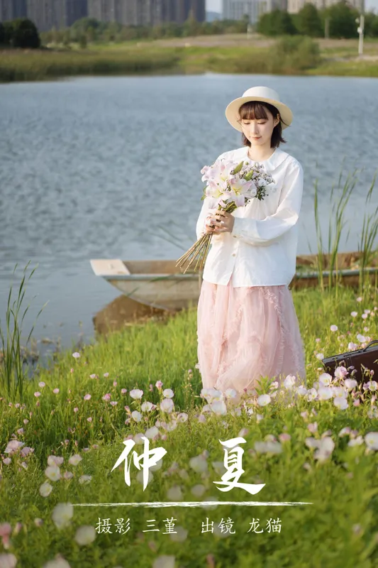 龙猫不是猫 – 《仲夏》[24P] - 机器猫次元