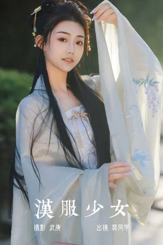 裴同学 – 《汉服少女》[23P] - 机器猫次元