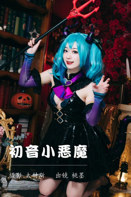 桃墨公子x – 《初音小恶魔》[22P] - 机器猫次元