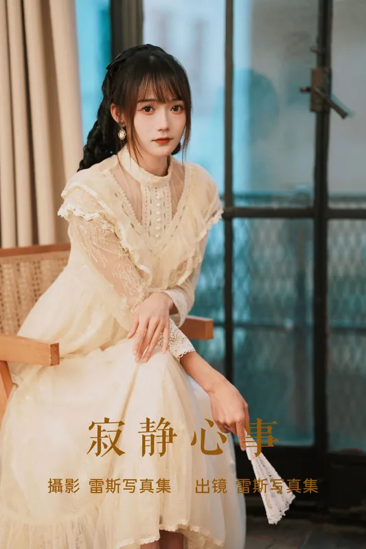 兔子Zzz不吃胡萝卜 - 《寂静心事》[28P]