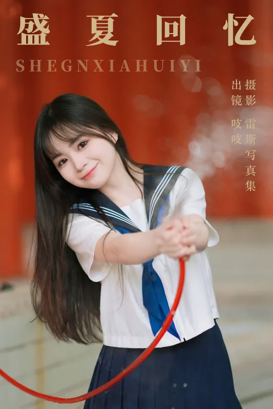 吱吱 – 《盛夏回忆》[36P] - 机器猫次元