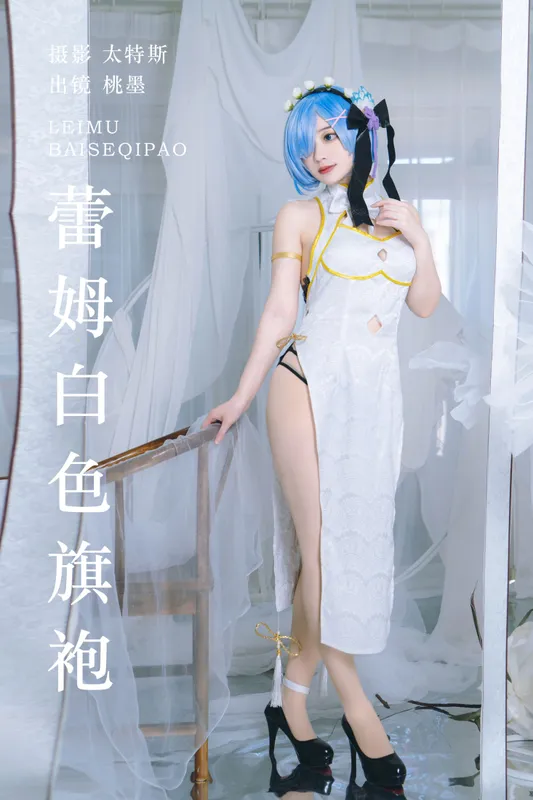 桃墨公子x – 《蕾姆白色旗袍》[23P] - 机器猫次元